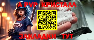 мдма Малоярославец